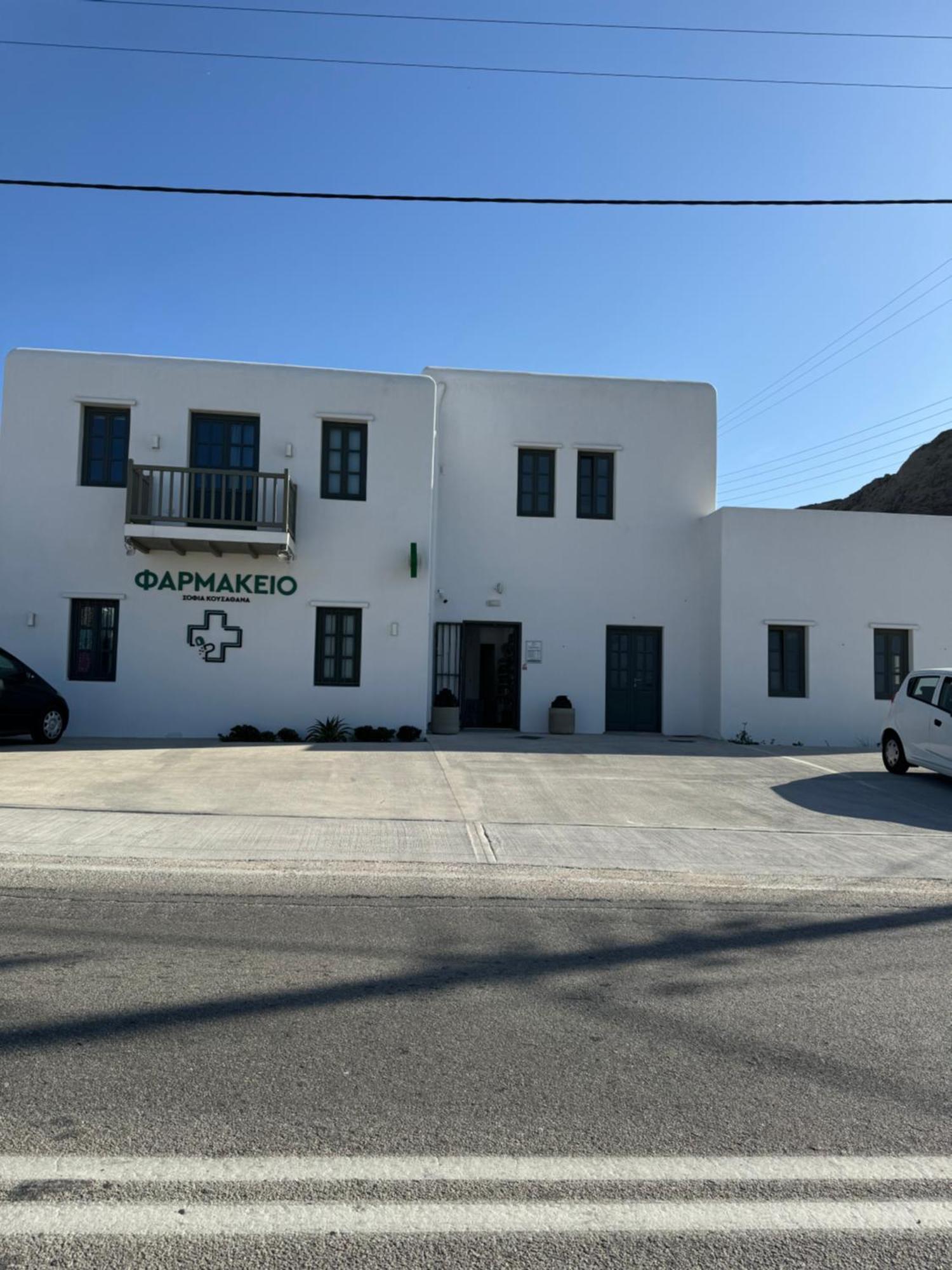 My Inner Mykonos Ano Mera